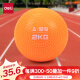 得力(deli)中考实心球2KG 中小学生训练专用铅球橙色 FT300-1