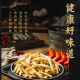 亲亲（Qinqin）经典鲜虾条 膨化休闲零食 经典虾条海苔味80g*1包80g1袋