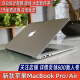苹果（Apple）MacBook  Pro Air 超薄商务学习 二手笔记本电脑 15寸Pro i7独显-16G-1TB固态