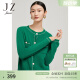 玖姿（JUZUI）JZ玖姿绵羊毛开衫女装2022冬季新款法式小香风粉色针织毛衣外套 草绿 M