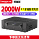长虹 （Changhong）功放机家用5.1蓝牙大功率专业HIFI杜比DTS家庭影院ktv音响空放机光纤HDMI同轴定阻 2000W标准版+5.1输出+光纤同轴