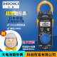 日置 HIOKI3280-10F钳型电流表CM3289超薄钳形表3280-70F机身轻薄 3280-10F