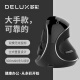 多彩（DeLUX） M618PD垂直鼠标 人体工程学鼠标 无线蓝牙双模鼠标  电脑笔记本办公鼠标 可充电鼠标 