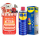 WD-40除锈剂wd40润滑油机械防锈螺丝松动门窗锁自行车链条清洁剂400ml