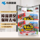 小林制药（KOBAYASHI）冰箱除味剂进口活性炭去异味冰箱除味盒冷藏室用113g*2盒装