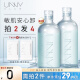 悠宜（unny club）温和净透卸妆水500ml 升级版清洁细致毛孔敏感肌可用清爽水感