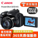 佳能 Canon PowerShot高清长焦数码照相机SX70 SX60 SX740二手数码相机 SX50 HS 50倍变焦 95新