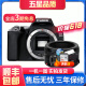 佳能/Canon 200d 200D二代 R50 100D 700D 750D 二手单反相机入门级 200D二代黑色单机+50-1.8人像镜头 99新