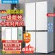 七星（SEVENSTARS）德国品质BCD-460WBV4双变频冰箱十字对开四门超薄箱体1级能耗风冷无霜家用冷藏冷冻电冰箱 460升变频风冷无霜十字四门-珍珠白