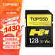 天硕（TOPSSD）高品质SD卡_H3专业影像存储卡 UHS-II双芯 相机内存卡 v90sd卡 128GB