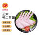 CP正大（CP）鸭二节翅 1kg 冷冻 翅尖 卤煮食材 烧烤食材