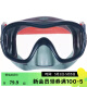 迪卡侬（DECATHLON）男女泳镜面具防雾大框面镜游泳潜水鱼面罩呼吸器套装 神秘黑面镜-L（成人） 平光