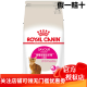 皇家猫粮挑嘴营养成猫全价粮优选营养配方维持健康体重 ES35-口感型2kg