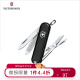 维氏（VICTORINOX）【微瑕慎拍】瑞士军刀典范缤纷系列水果刀户外多功能刀折叠刀 幻影黑0.6223.3G