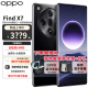 OPPO Find x7 新品5G手机 游戏拍照全网通findx6升级版 OPPOAI手机 哈苏影像 OPPO手机 星空黑 12GB+256GB 官方标配