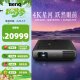 明基（BenQ）W4000投影仪家用 4K 色准家庭影院（3000流明 HDR10+ 2D无损镜头 3D影院）