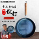 搏仕德章丘手工铁锅平底锅煎锅老式铁锅燃煤气灶电磁炉家用无涂层牛排锅