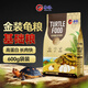 海豚龟粮金装乌龟饲料麝香小龟幼龟小青龟草龟鳄龟粮通用上浮乌龟粮食 600g金装龟粮 2#中粒【送试吃装】