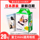 拍立得拍立得相纸白边mini7+ 7C 7S 8 9min11 12/25/40/90通用相纸胶卷 白边相纸20张（单双盒随机）
