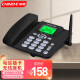 中诺（CHINO-E）C265电信版插卡电话机家用办公无线固话CDMA电信电话座机 CDMA电信版 黑色- 仅接收电信2G网