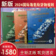 正版速发 国际海运危险货物规则IMDGCODE 41-22版 2024年1月1日生效 一套三册，包含正文卷1、卷2和补篇2e 现货速发