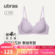 ubras【虞书欣同款】钻石纱软支撑小花瓣文胸聚拢性感女士内衣女胸罩 背勾-香提紫 M 