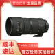 尼康/Nikon 70-200全画幅长焦镜头 尼康镜头 人像镜头二手镜头 AF80-200 F2.8D 三代 小钢炮 95新