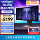 三星（SAMSUNG）玄龙骑士G8 34英寸准4K带鱼屏 OLED 175Hz高刷游戏 Type-C 2K曲面 音箱 电竞显示器 S34BG852SC随S34BG850SC