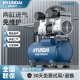 HYUNDAI韩国现代空压机气泵小型220v空气压缩机无油低噪工业级高压