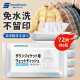 SnowDream日本羽绒服清洁湿巾12片*6包羽绒服清洗剂干洗剂去油渍免水洗神器