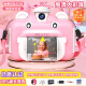 LOPOM拍立得儿童相机打印高清照相机3-12岁男孩女孩玩具六一儿童节礼物 （热卖）拍立得+4K数码相机-粉色