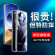 摩斐 【定制款丨无需贴膜】适用oppo find x7手机壳findx7ultra全包防摔保护套磁吸透明玻璃超薄女男款 Find X7【星空黑】360°全包防护