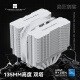 Thermalright(利民)  PA120 MINI WHITE绝双刺客 6热管风冷散热器 AGHP4.0热管 双塔带顶盖 支持LGA1700