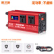 速尔迪【足功率】大功率48V60V72V转220V纯正弦波逆变器电瓶车摆摊用电 【足功率】纯正弦波1100W液晶屏 60V转220V
