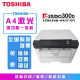 东芝e-studio 300D 301DN 302DNF A4多功能一体机 黑白激光打印机 300D 自动双面打印复印扫描 标配:新机+原装粉盒 套餐可加粉