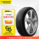 邓禄普（DUNLOP）轮胎/汽车轮胎235/45R18 94V SP SPORT MAXX050 原厂配套新帕萨特