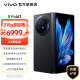 vivo X Fold3 折叠屏 手机 219g超轻薄机身 2K+E7超感巨幕 折叠屏手机 薄翼黑 12GB+256GB