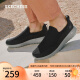 斯凯奇（Skechers）男士夏季轻便透气网面鞋舒适休闲健步鞋54626-BLK
