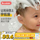 ecuskids婴儿洗澡防水耳贴宝宝专用游泳贴儿童洗头防水神器肚脐贴耳罩