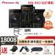 Pioneer DJ 先锋打碟机 XDJ RR RX3 U盘打碟机一体机 酒吧夜场DJ打碟直播 XDJ-RX3+电脑支架