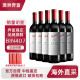奔富（Penfolds） BIN407赤霞珠红葡萄酒750ml*6支装整箱 澳洲原瓶进口