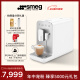 SMEG斯麦格 咖啡机全自动家用小型 意式咖啡机 奶泡机 研磨一体机 办公室 BCC02 生日礼物 白色