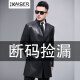 凯撒（KAISER）断码福利进口小牛皮真皮皮衣男士中长款皮羽绒服风衣立领外套冬季 黑色羽绒款 XL