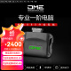 DME汽车外挂电脑一阶动力提升思域雅阁飞度阿特兹vv5坦克300cs75ECU S版 性价比高