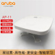 安移通（ARUBA） Instant On AP11(R2W96A) 千兆双频2*2MIMO AP11（含支架）