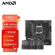 AMD 锐龙 7500F 7600X 盒装CPU搭微星B650M 主板CPU套装   微星 B650M MORTAR WIFI 主板 R7 7800X3D 盒装CPU