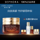 雅诗兰黛（Estee Lauder）眼霜 特润修护精华眼霜熬夜眼霜15ml小棕瓶眼霜母亲节礼物520礼物 15ml 买1享5