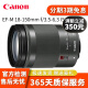 佳能 Canon 18-55 18-135  18-150 55-200广角单反镜头 二手镜头 佳能EF-M 18-150 IS STM 95新