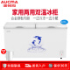 澳柯玛商用大容量双温铜管冰柜冷冻冷藏两用卧式家用冷柜BCD-287CHN/327CHN 皓月白BCD-327CHN二级能效 327L