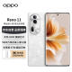 OPPO手机 Reno11 5000万单反级人像三摄 天玑8200 旗舰芯 长续航 12GB+512GB 月光宝石【赠充电宝】